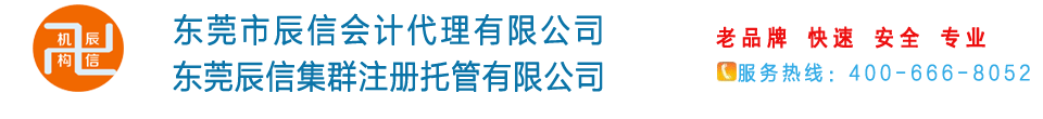 無地(dì)址注冊公司